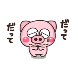 BUTA riakusyon sticker #9612396