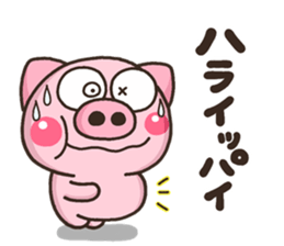 BUTA riakusyon sticker #9612397