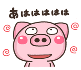 BUTA riakusyon sticker #9612398