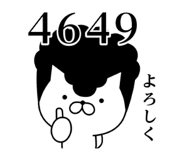 Yankee cat | quarrel No.4 sticker #9612881