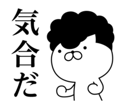 Yankee cat | quarrel No.4 sticker #9612883