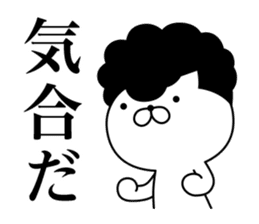 Yankee cat | quarrel No.4 sticker #9612883