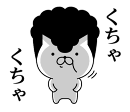 Yankee cat | quarrel No.4 sticker #9612884