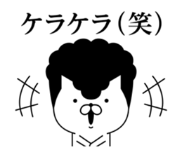 Yankee cat | quarrel No.4 sticker #9612887