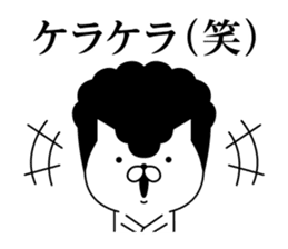 Yankee cat | quarrel No.4 sticker #9612887