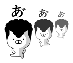 Yankee cat | quarrel No.4 sticker #9612889