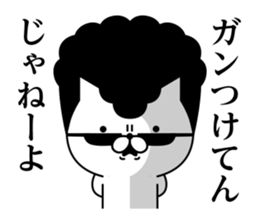 Yankee cat | quarrel No.4 sticker #9612890