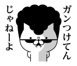 Yankee cat | quarrel No.4 sticker #9612890