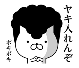 Yankee cat | quarrel No.4 sticker #9612892