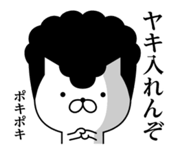 Yankee cat | quarrel No.4 sticker #9612892