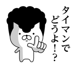 Yankee cat | quarrel No.4 sticker #9612894