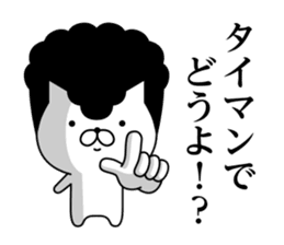 Yankee cat | quarrel No.4 sticker #9612894