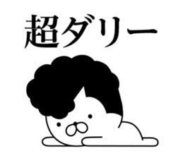 Yankee cat | quarrel No.4 sticker #9612895