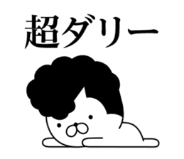 Yankee cat | quarrel No.4 sticker #9612895