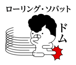 Yankee cat | quarrel No.4 sticker #9612898