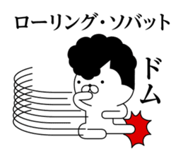 Yankee cat | quarrel No.4 sticker #9612898