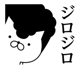 Yankee cat | quarrel No.4 sticker #9612904