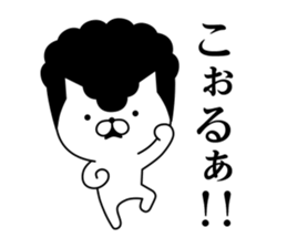 Yankee cat | quarrel No.4 sticker #9612906