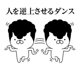 Yankee cat | quarrel No.4 sticker #9612908