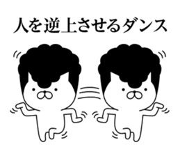 Yankee cat | quarrel No.4 sticker #9612908