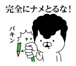 Yankee cat | quarrel No.4 sticker #9612910