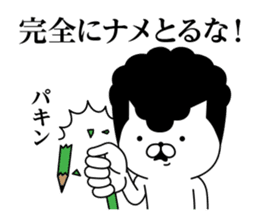 Yankee cat | quarrel No.4 sticker #9612910