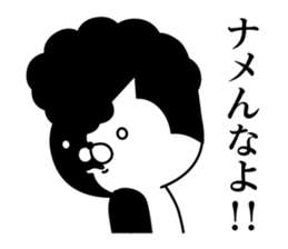 Yankee cat | quarrel No.4 sticker #9612911
