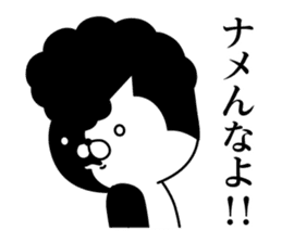 Yankee cat | quarrel No.4 sticker #9612911