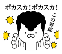 Yankee cat | quarrel No.4 sticker #9612912