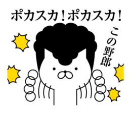 Yankee cat | quarrel No.4 sticker #9612912