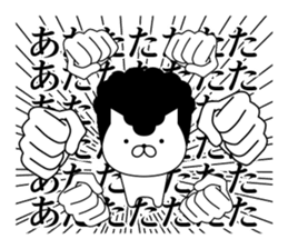 Yankee cat | quarrel No.4 sticker #9612913