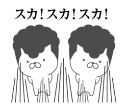 Yankee cat | quarrel No.4 sticker #9612914