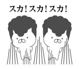 Yankee cat | quarrel No.4 sticker #9612914