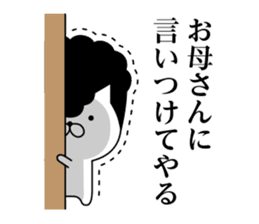 Yankee cat | quarrel No.4 sticker #9612917