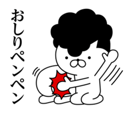 Yankee cat | quarrel No.4 sticker #9612918