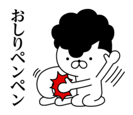 Yankee cat | quarrel No.4 sticker #9612918