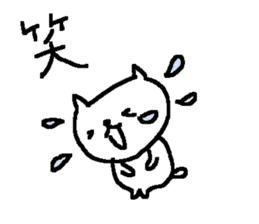 Kanji cat stickers! sticker #9613160