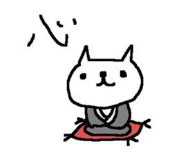 Kanji cat stickers! sticker #9613161