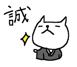 Kanji cat stickers! sticker #9613162