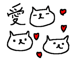 Kanji cat stickers! sticker #9613165