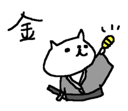 Kanji cat stickers! sticker #9613166