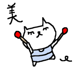 Kanji cat stickers! sticker #9613169