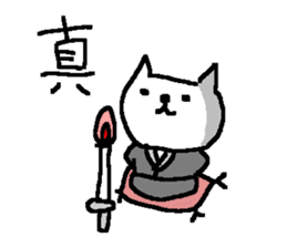 Kanji cat stickers! sticker #9613170