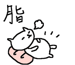 Kanji cat stickers! sticker #9613183