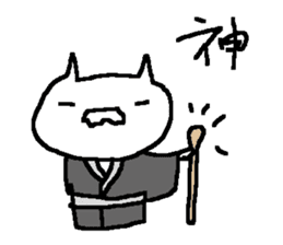 Kanji cat stickers! sticker #9613184