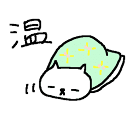 Kanji cat stickers! sticker #9613188