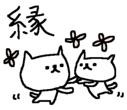 Kanji cat stickers! sticker #9613192