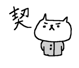 Kanji cat stickers! sticker #9613193