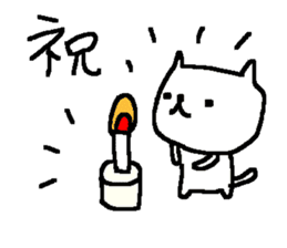 Kanji cat stickers! sticker #9613194