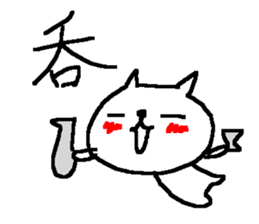 Kanji cat stickers! sticker #9613195